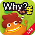 WhyKids 똥 Lite logo