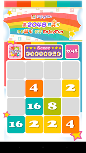 EnjoyFun 2048 Screenshots 4
