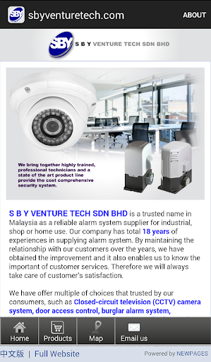 sbyventuretech.com