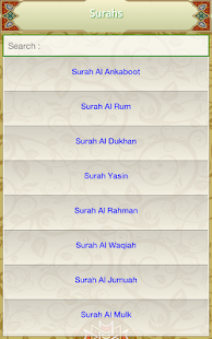 Mafatih al Jinan(圖3)-速報App