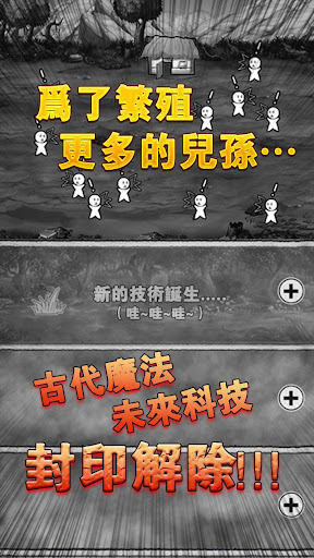 免費下載休閒APP|Tap Clicker app開箱文|APP開箱王