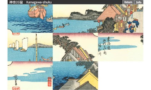 Android application Hiroshige8Puzzle screenshort
