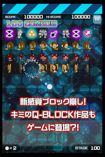 Q-BREAK