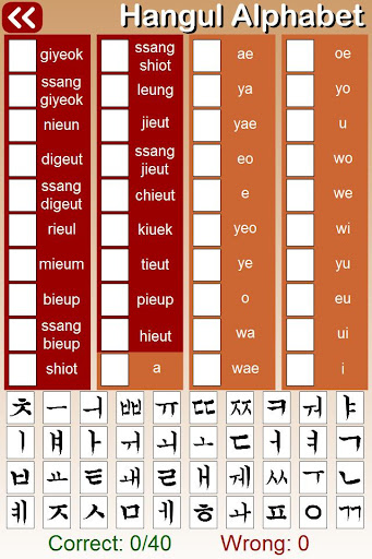 Learn Korean Hangul Drag Drop