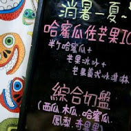 泰成水果店