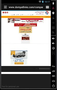 Download دليل معارض اثاث و شركات دمياط APK for PC