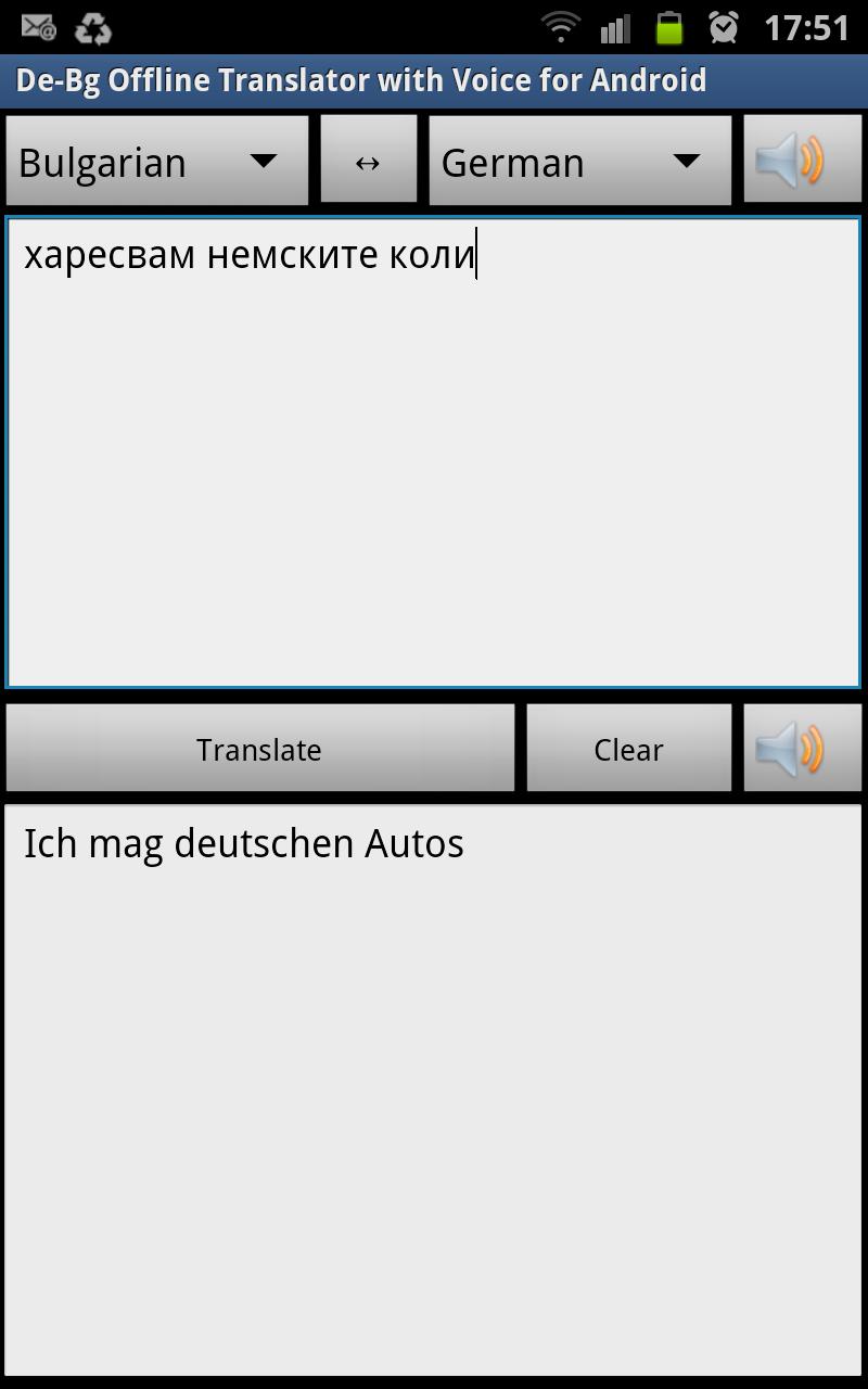 Android application De-Bg Offline Voice Translator screenshort