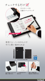 CamiApp S Setting(圖2)-速報App