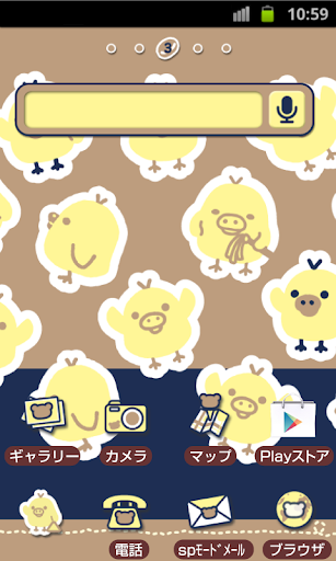 Rilakkuma Theme 88