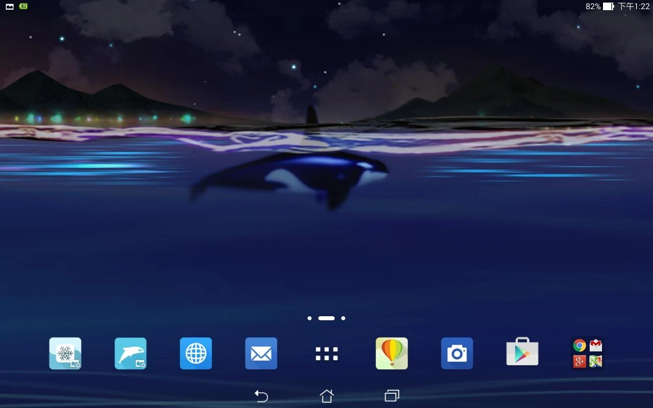 ASUS LiveOcean(Live wallpaper) - screenshot