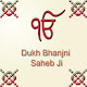 Dukh Bhanjani Sahib Ji APK