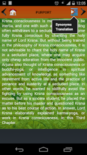 Free Bhagavad Gita Slokas APK for Android
