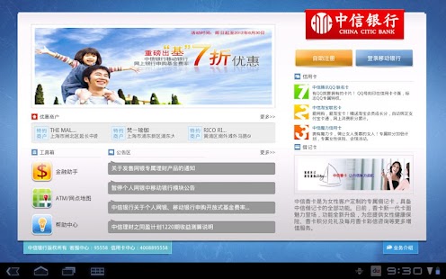 台北101官方網站