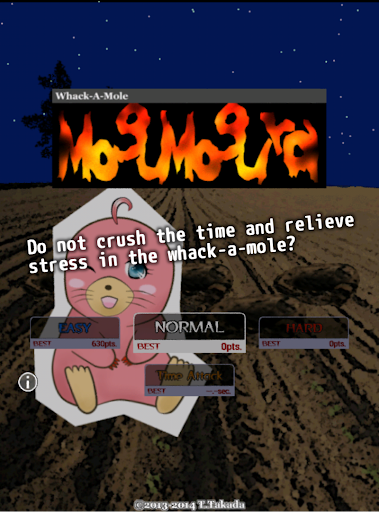 Mogu-Mogura for Android