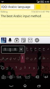 免費下載工具APP|IQQI Arabic Keyboard app開箱文|APP開箱王