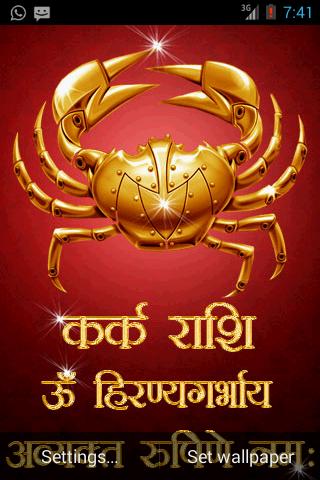 Rashi Mantra Live Wallpaper