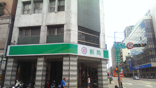 臺北老松郵局