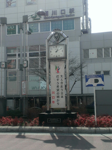 Clock  Statue of Nishikawaguchi 