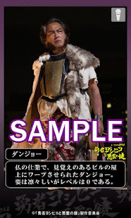 【勇者ヨシヒコと悪霊の鍵】ダンジョー_ボイス付きライブ壁紙(圖3)-速報App
