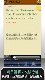 Download 空中英語教室 APK for Android