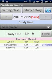 Study Records Trial