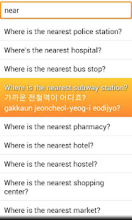 Phrasebook Korean Lite(圖3)-速報App