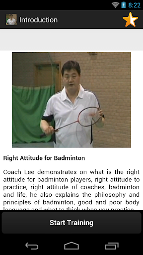 【免費運動App】Right Attitude for Badminton-APP點子