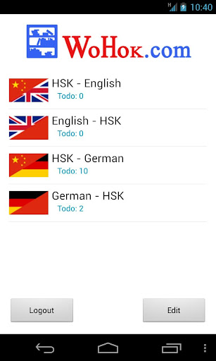 WoHok HSK Flashcards