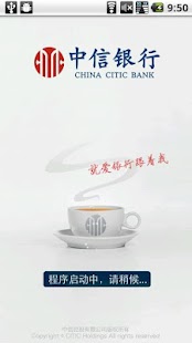 中國信託银行bank - 硬是要APP - 硬是要學