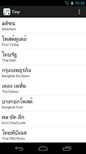 How to get Tiny - Thai news reader 1.0.1 apk for laptop