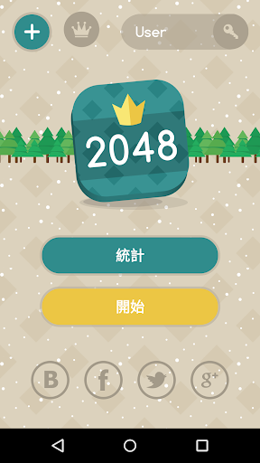 2048 EXTENDED