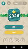 2048 EXTENDED + TV