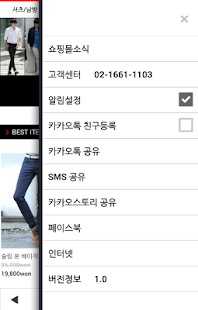 비시크 Screenshots 5