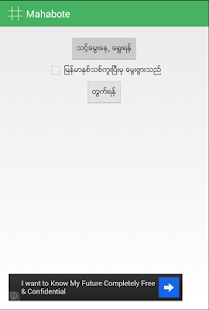Mahabote(圖1)-速報App