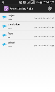 How to mod Translation Note 1.0 apk for android