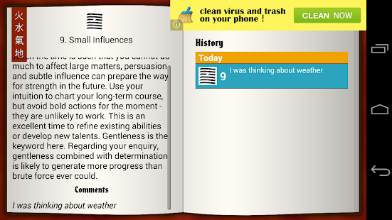 【免費生活App】Book of Changes - Free Iching-APP點子