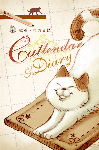 Catlendar Diary 猫咪生活日志