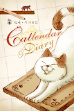 Catlendar & Diary 貓咪生活日誌