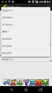 How to download TwiShooter-ツイシューター- 2.10 unlimited apk for bluestacks