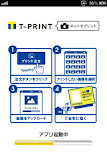 Tプリント-１枚6円で写真プリント for Android