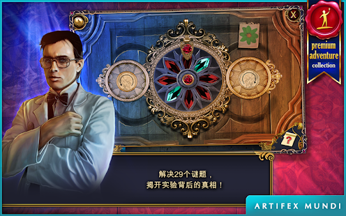 狩魔者 (Full)(圖4)-速報App