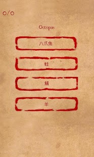 download Cantonese Academy free