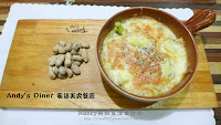 Andy's Diner 安迪美式餐廳 (已歇業)