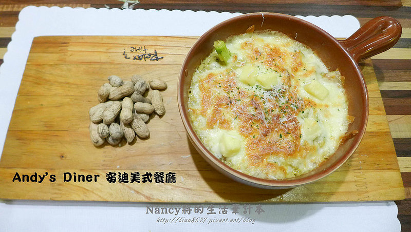 (板橋捷運站)近致理商專-Andy's Diner 安迪美式餐廳,夜晚的歡樂時光就在這渡過