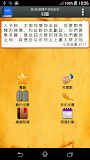 聖 經   繁體中文和合本 China Bible
