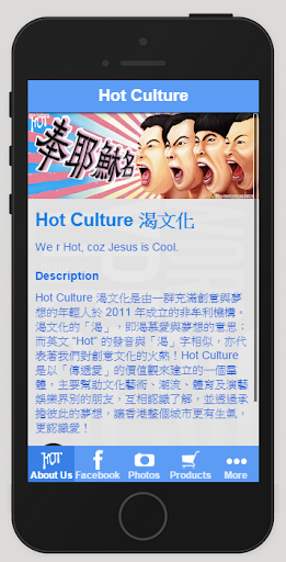 Hot Culture