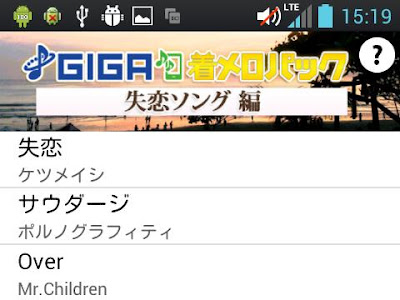 [最も選択された] ポルノグラフィティ 失恋 182514-ポルノグラフィティ 失恋 片思い