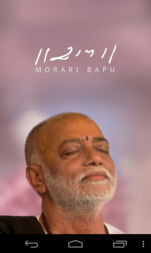 Morari Bapu