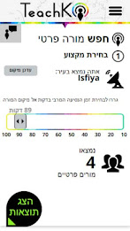 Teachko - Tutors click poster 1