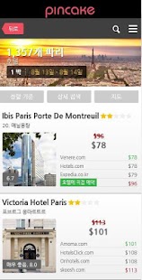 How to mod 최저가 호텔 가격비교 PINCAKE lastet apk for pc
